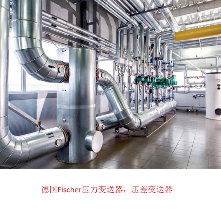 德國Fischer壓力變送器，壓差變送器2.jpg