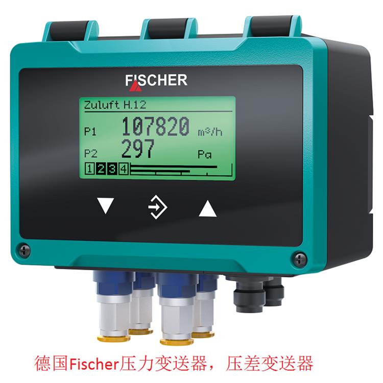 德國Fischer壓力變送器，壓差變送器.jpg